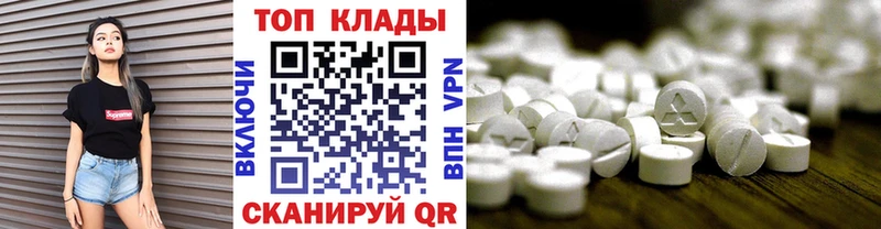 Продажа наркотиков Пласт ГАШ  АМФ  KRAKEN зеркало  Меф мяу мяу  МАРИХУАНА  Cocaine 