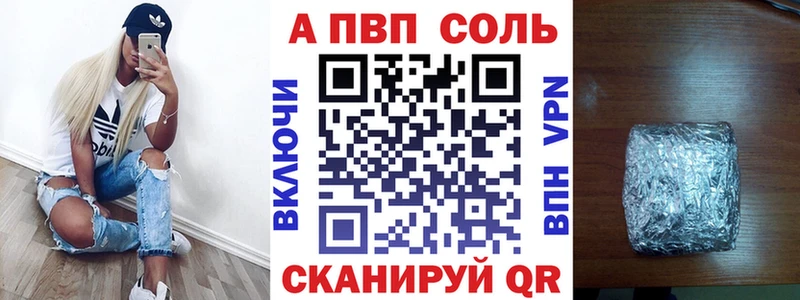 A-PVP СК  OMG ССЫЛКА  дарк нет Telegram  Пласт 
