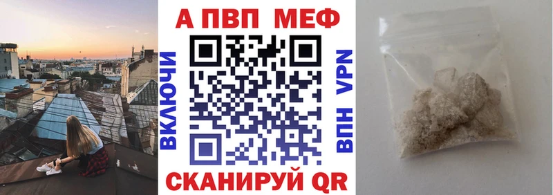 Alfa_PVP крисы CK Пласт