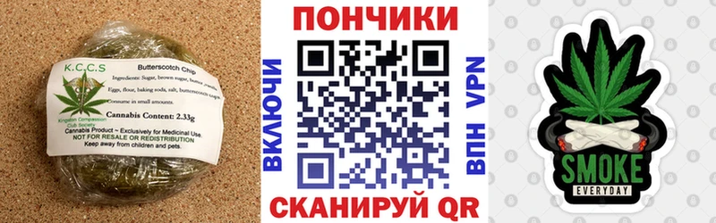 Печенье с ТГК конопля  Пласт 