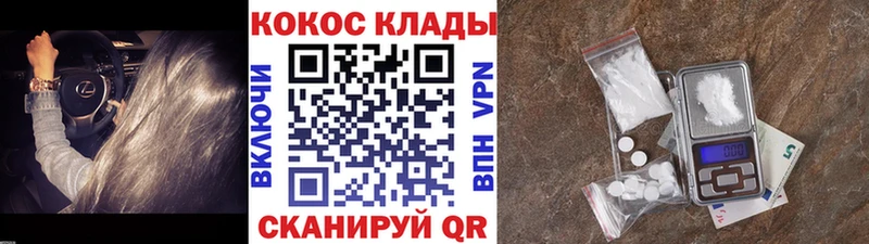 где найти наркотики  Пласт  МЕГА tor  Cocaine Боливия 