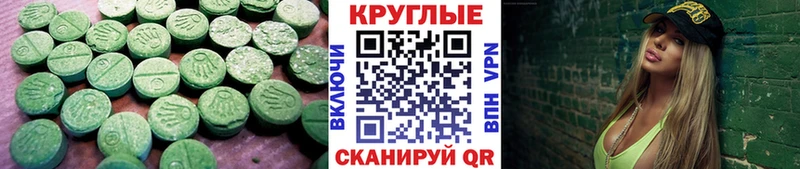 купить наркоту  MEGA ССЫЛКА  ЭКСТАЗИ XTC  Пласт 