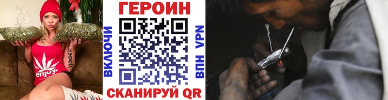 ГЕРОИН белый  Пласт 