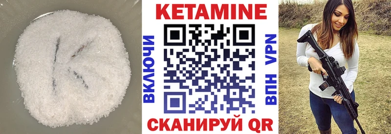 где можно купить наркотик  Пласт  Кетамин ketamine 