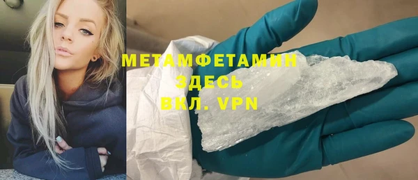 марки nbome Заводоуковск