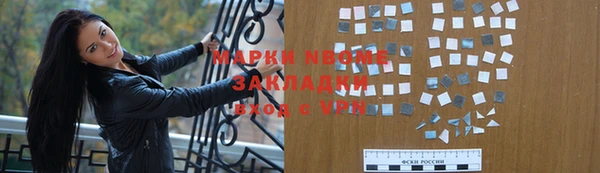 МДМА Алексеевка