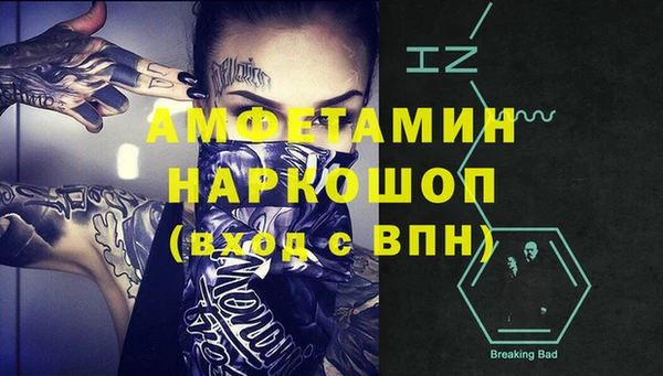 Альфа ПВП Алексин