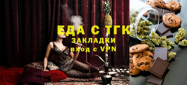 мефедрон VHQ Алзамай