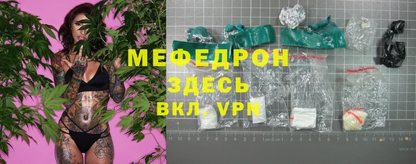 мефедрон VHQ Алзамай