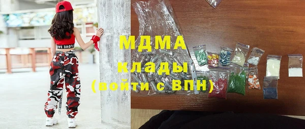 МДМА Алексеевка