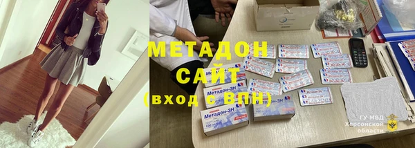 МДМА Алексеевка