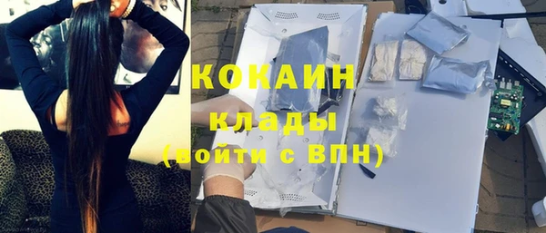 кокаин премиум Зеленокумск