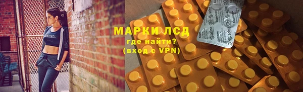 МДМА Алексеевка