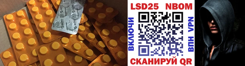 ЛСД экстази ecstasy  купить наркоту  Пласт 
