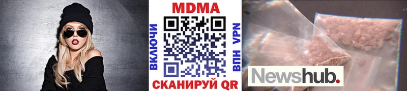 MDMA молли Пласт