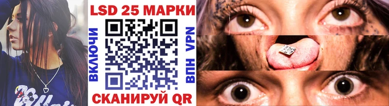 Марки 25I-NBOMe 1,8мг  это клад  Пласт 