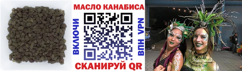 Дистиллят ТГК THC oil  Пласт 